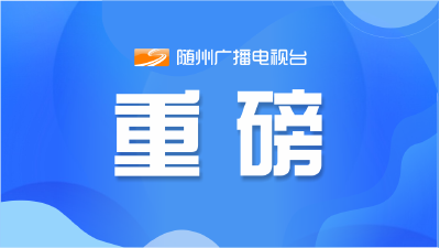 国家主席习近平发表二〇二五年新年贺词