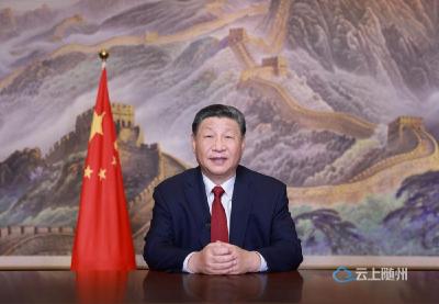 时政微观察丨新年贺词里的家国情