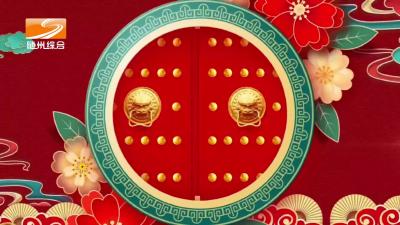 2025年1月24日社会全方位