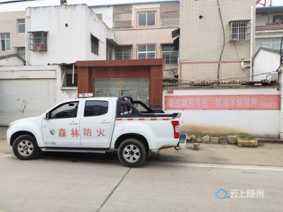 城东工作局：“三招”筑牢冬季森林防火屏障