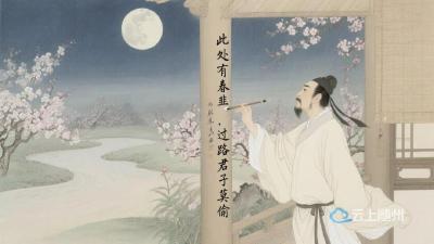 桃李·春风·美酒——李白“向往的生活”