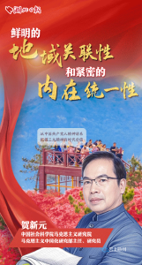 湖北日报推出《弘扬三大精神 奋力建成支点·理论特辑》 