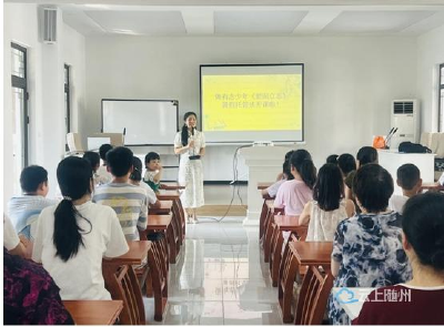 草店子社区 | 传美德、立壮志：《爱国立志》主题托管班开课受欢迎