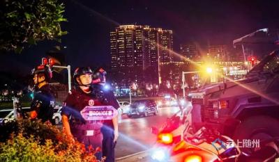 守护当“夏”| 随州公安开展隐患大排查治安大清查第一次集中统一行动