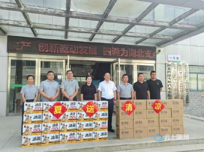曾都区退役军人事务局联合联通公司 开展情系军创企业·夏送清凉活动
