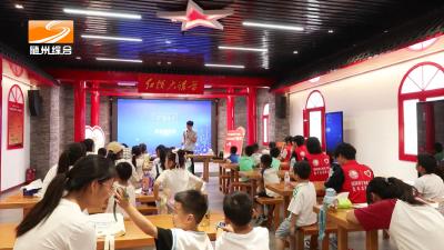 新闻特写:暑假“爱心托管班