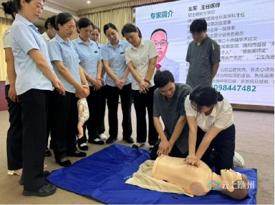 西城街道飞来土社区：爱‘救'在身边----急救知识讲座