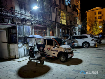 六盏路灯照街巷   民心暖流涌汉东