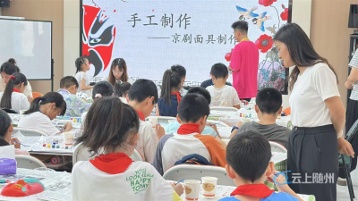 巧做京剧脸谱 传承非遗薪火