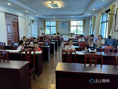 黄龙社区2025年暑期“爱心托管”班 正式开班