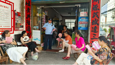 草店子社区 | 反诈宣传筑牢防线 护航营商环境暖民心