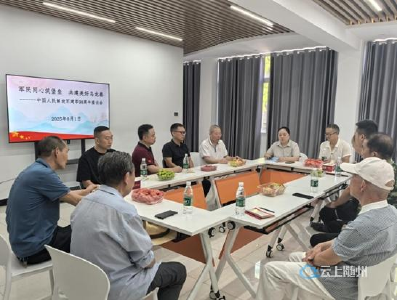 西城街道乌龙巷社区成功举办“八一”退役军人座谈会