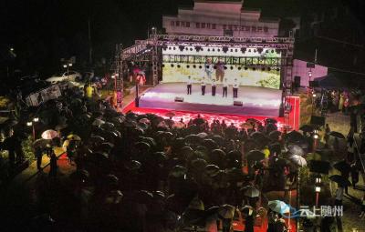 “荆楚四季村晚”唱响曾都乡村夜