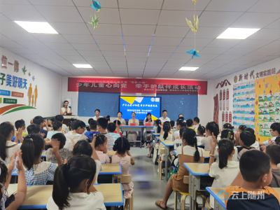 澴潭镇“彩虹行动”爱心托管班温暖开班