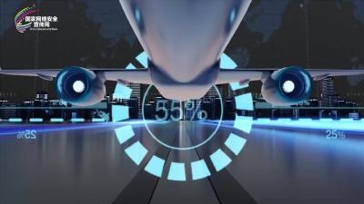 国家网络安全宣传周-网络安全为人民 网络安全靠人民