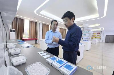 市金控集团走访调研重点企业