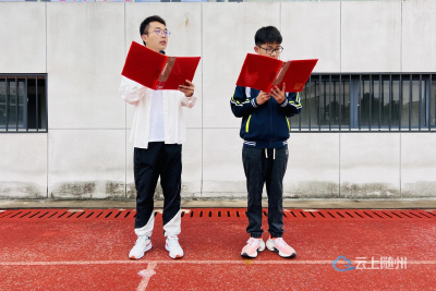 铭记抗战历史 厚植爱国情怀  ——曾都区五丰学校初中部开展爱国主义教育活动