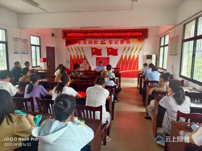 随州公安交管部门深入学校开展不规范乘车家长警示教育会 