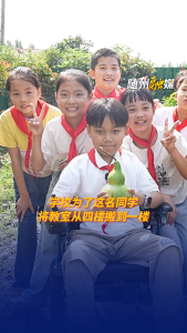 这座小学为一位轮椅少年“搬”了整个教室！校长一句话让人破防……