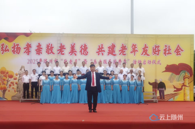 广播节目《温暖随州》第07期