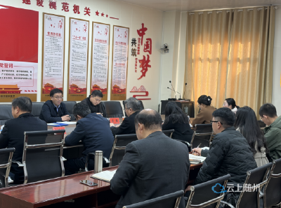 广水市跨区域和谐劳动关系高质量发展改革创新试点迎省厅验收