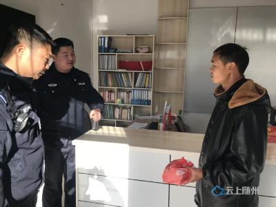 吴山镇:村警合力及时找回走失人员和丢失现金