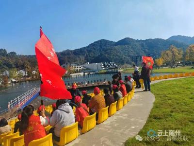 “金秋畅游   让爱无碍”曾都区残疾人畅游银杏谷景区暨残疾人公益集市火热开启