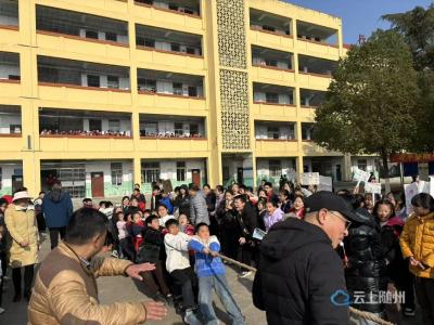 何店小学文政路校区运动会：点燃校园激情