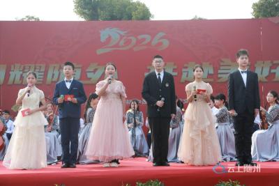 【优化营商环境】随外初中部2026元旦社团文化节圆满落幕