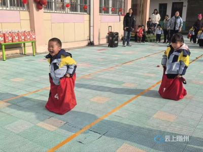 万和镇新城小学幼儿园开放日活动圆满举行