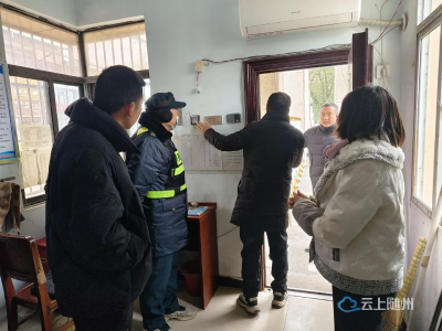 尚市镇中心学校开展元旦假前安全专项检查