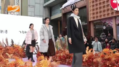 专业模特助阵银泰秋冬时装秀 市民看秀领礼嗨购双旦