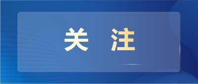 代表委员热议：强化政策支持加快转型升级 提升专汽应急产业核心竞争力