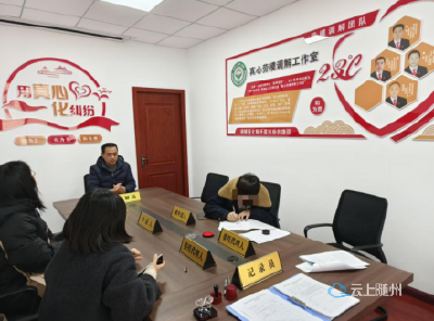 曾都调解迎新篇，纠纷处理再发力 ——真心劳模调解工作室一日化解两起工伤争议