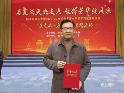 医者仁心润银发 教学相长传安康