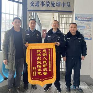 昼查夜排15日，广水交警跨年成功侦破一起交通肇事逃逸案