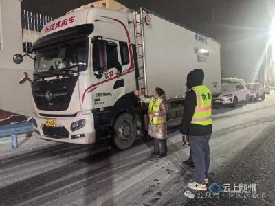 雪夜里最温情的一幕在何店发生