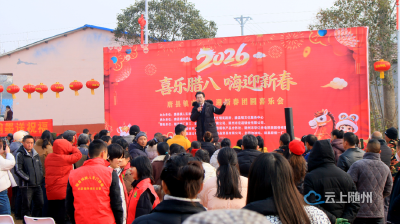 喜乐腊八 嗨迎新春——唐县镇腊八喜乐会展现乡村振兴“暖实力”