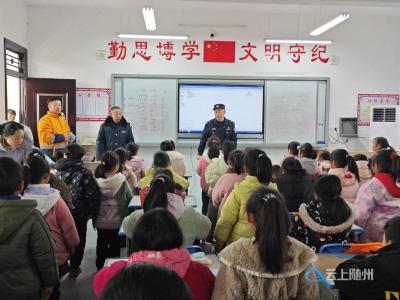 【优化营商环境】曾都区何店小学浪河校区开展铁路安全进校园主题宣传活动 