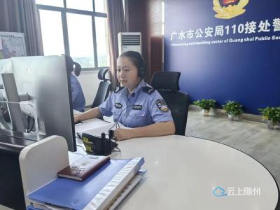 广水市公安局接警员韩晓清获评2025“荆楚最美基层民警”