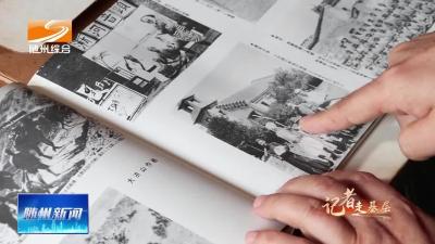 V视| 《记者走基层》清贫农舍藏万卷：一位80后农民的30年文史守望