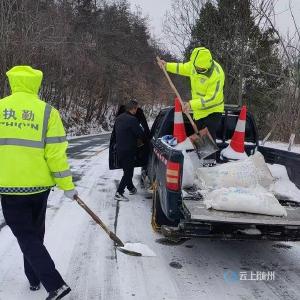 风雪映警蓝，守护伴朝夕！广水公安交警奋战冰雪路筑牢平安线