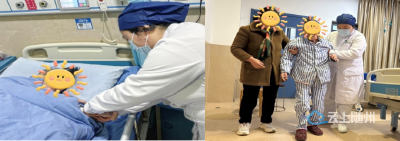 从“苦笑”面容到康复出院，多学科联合成功救治重症破伤风患者