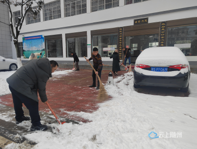 雪映“党建红”  情暖服务路——洪山镇党群服务中心除雪保畅践初心