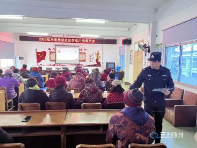 禁毒防毒+安全自救！洛阳派出所精准宣讲，筑牢社区校园“安全墙”