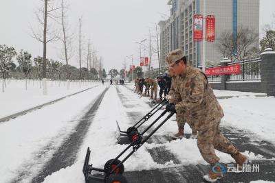铲雪除冰，随县民兵在行动！