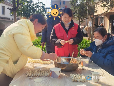 暖心饺香飘社区  共筑康复新希望 ——市领导与精神障碍患者共包饺子传递温情