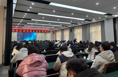 曾都区商贸统计业务培训会圆满结束