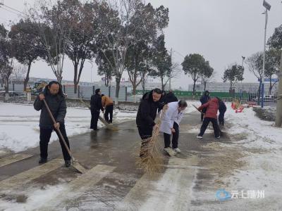 曾都经济开发区闻雪而动 全力除雪保畅守护辖区平安