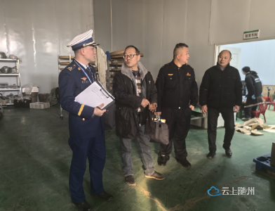 火灾过后送服务 随县多部门联合筑牢企业安全防线